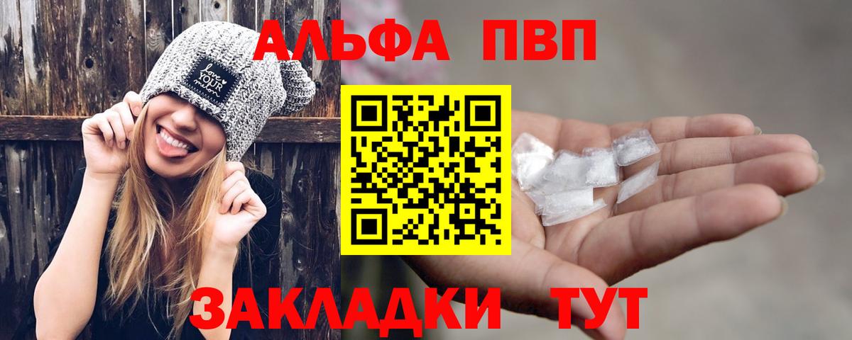 A-PVP СК Нарткала