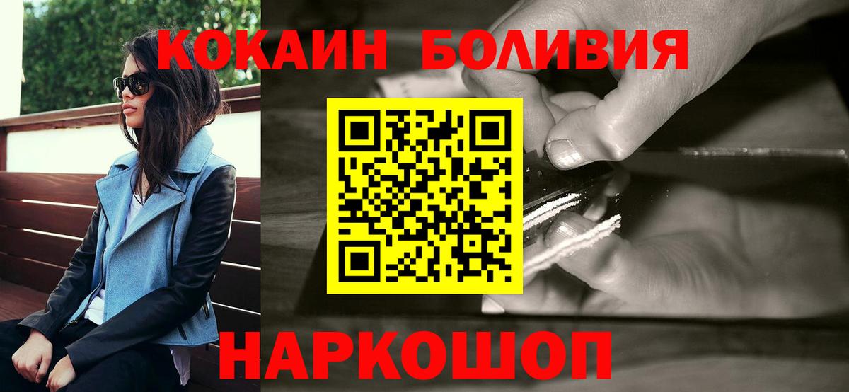 COCAIN 97% Нарткала