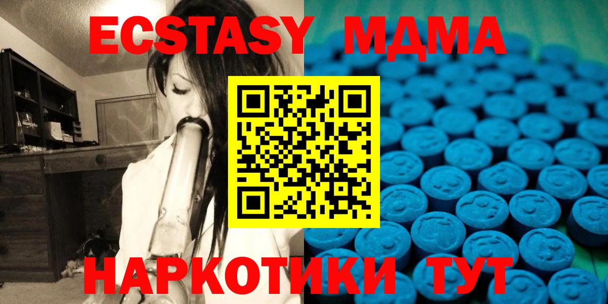 Экстази диски Нарткала