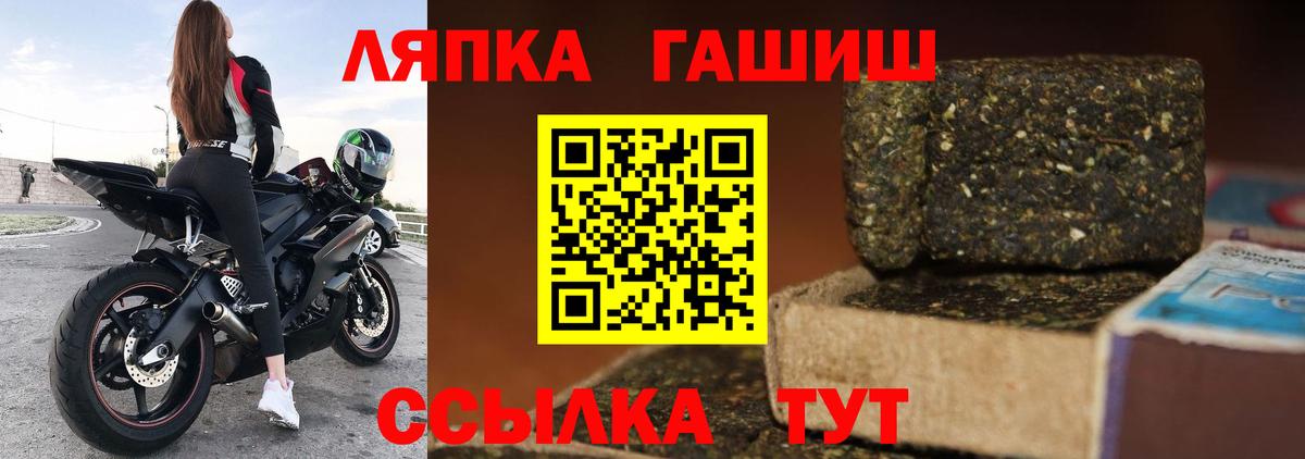 Нарткала  ГАШИШ  Вход с VPN  Гашиш 40% ТГК 