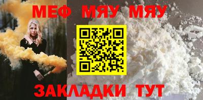 альфа пвп Татарск
