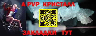 шишки Старая Купавна