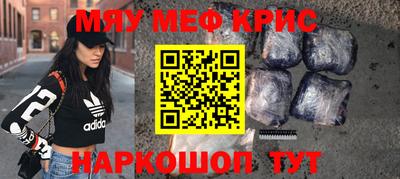стафф Ставрополь