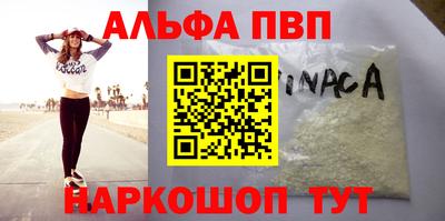 стафф Ставрополь