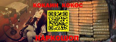 стафф Ставрополь