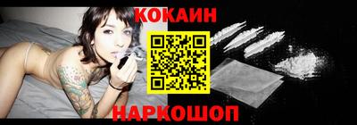 стафф Ставрополь