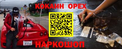 шишки Старая Купавна