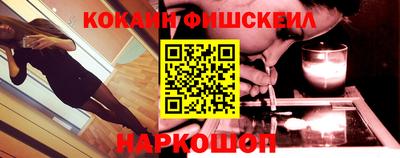 стафф Ставрополь