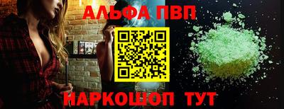 крисы Тверь