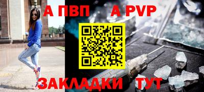 стафф Ставрополь
