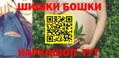 шишки Старая Купавна