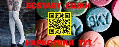 стафф Ставрополь