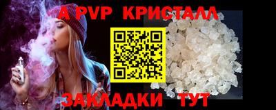 стафф Ставрополь