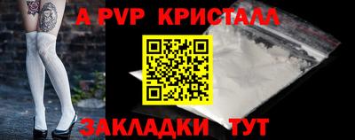 крисы Тверь