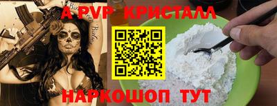 а пвп мука Среднеуральск