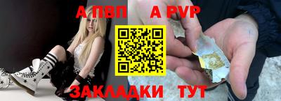 стафф Ставрополь