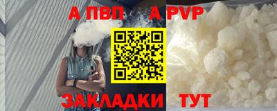 шишки Старая Купавна