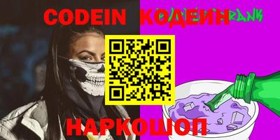 стафф Ставрополь
