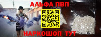 стафф Ставрополь