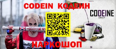шишки Старая Купавна
