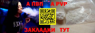 стафф Ставрополь