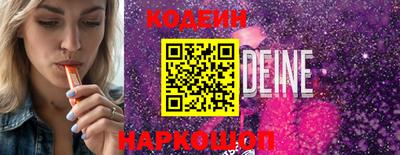 шишки Старая Купавна