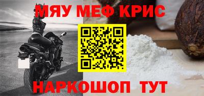 стафф Ставрополь
