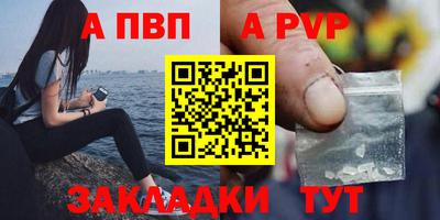 а пвп мука Среднеуральск