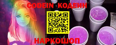 стафф Ставрополь