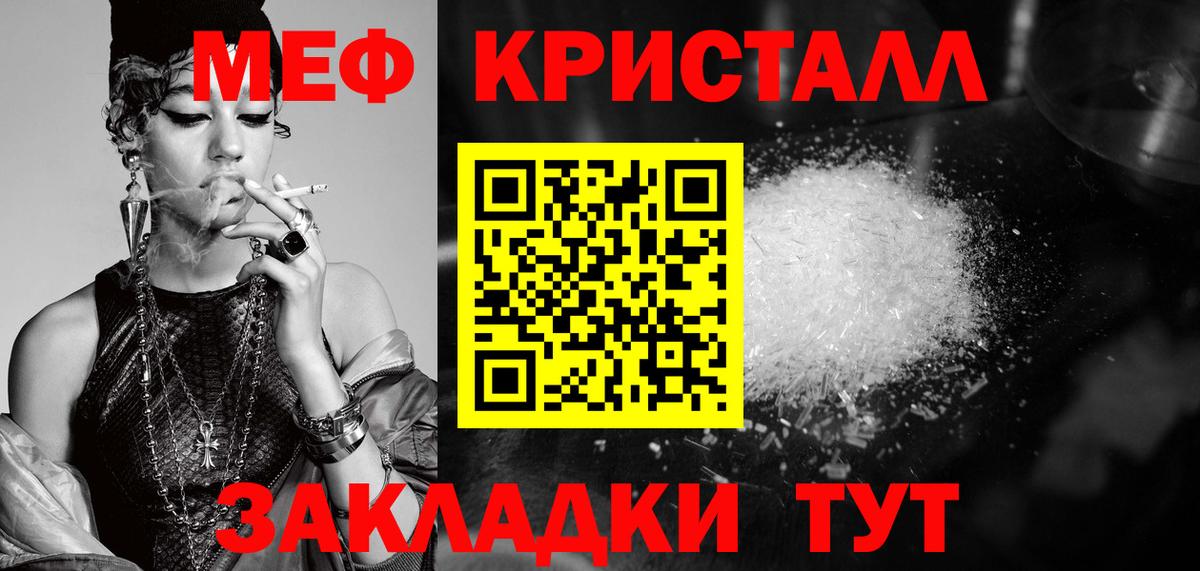 МЕФ Нарткала