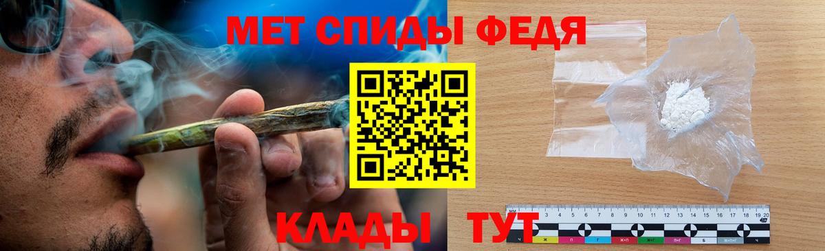Метамфетамин кристалл  Метамфетамин кристалл  МЕТАМФЕТАМИН  Нарткала  Вход с VPN 