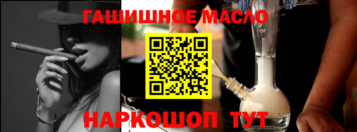 закладка  Дистиллят ТГК вейп с тгк  Вход с VPN  Нарткала 