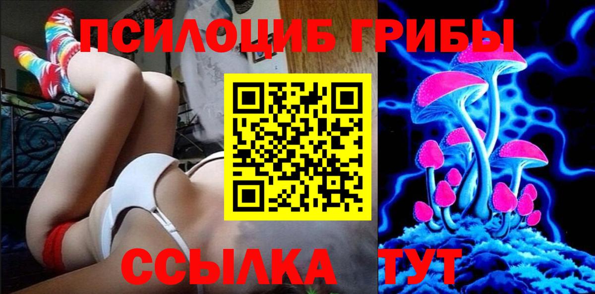МЕФ кристаллы  Экстази  COCAIN  Нарткала  A-PVP СК   Вход с VPN  Канабис  Гашиш 