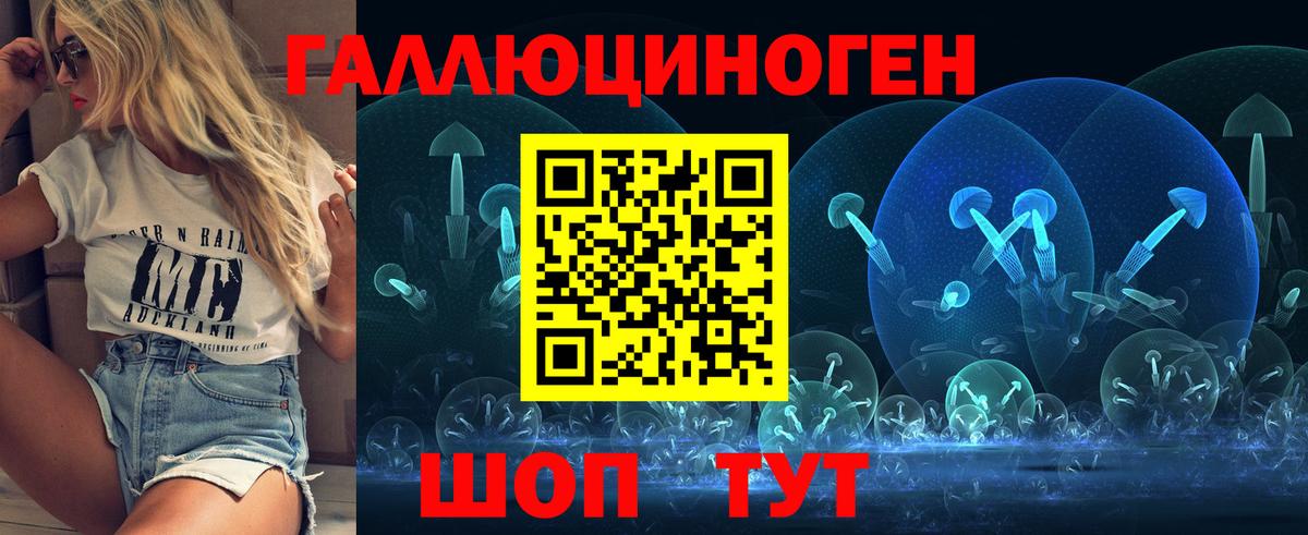 Псилоцибиновые грибы Cubensis Нарткала