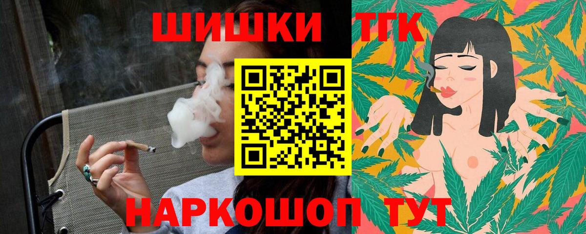МАРИХУАНА Amnesia Нарткала